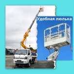 Автовышка. АГП. Кобра | Удобная люлька | Собтвенник