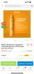 Спрей от Babe spf 50+