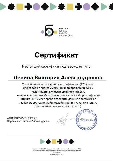 !АКЦИЯ! ТОЛЬКО летом стоимость сессии 8000 тенге - 45 минут!!!