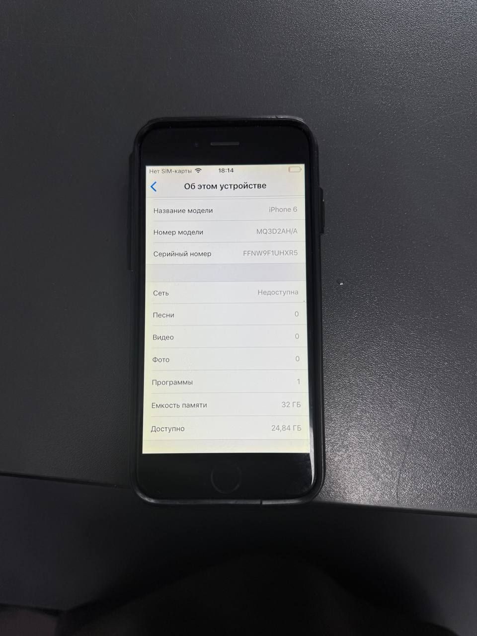 Продам 2 телефона  срочно
