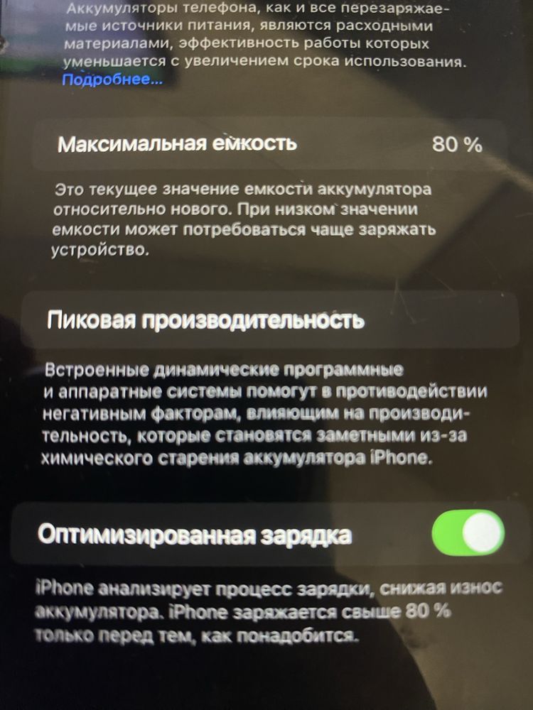 iphone 11 128gb | айфон 11 128 гб