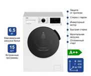 Продам стиральную машину Beko 6.5 кг почти новая
