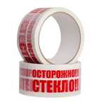 Скотч осторожно стекло/клейкая лента оптом