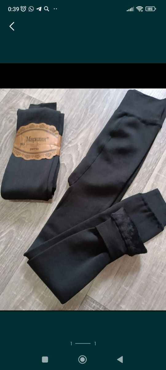 Продам лосины с начесом