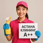 Клининг, Уборка квартиры, уборка домов, уборка помещение, уборка офиса