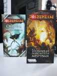 Настольная игра Подземелье
