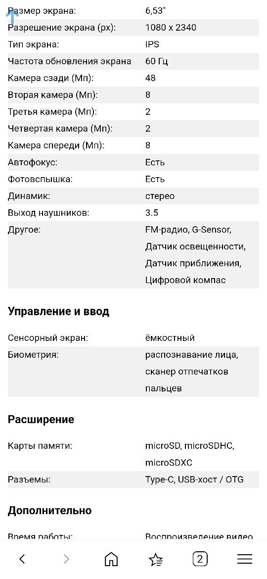 Продам Xiaomi Redmi 9T