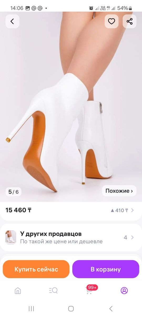 Обувь на каблуке