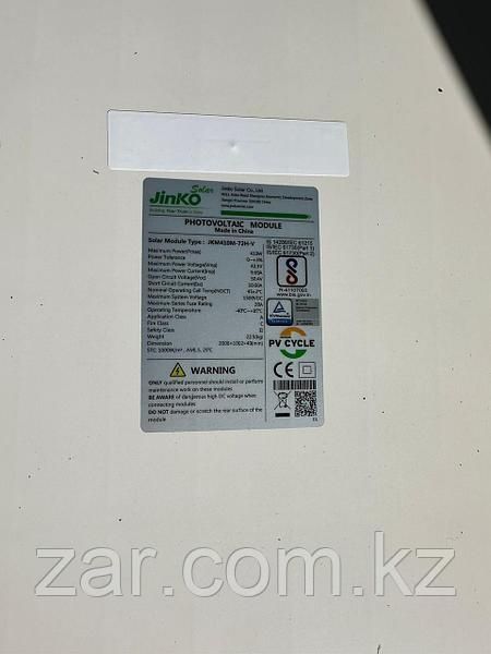 Солнечная панель Jinko 615вт