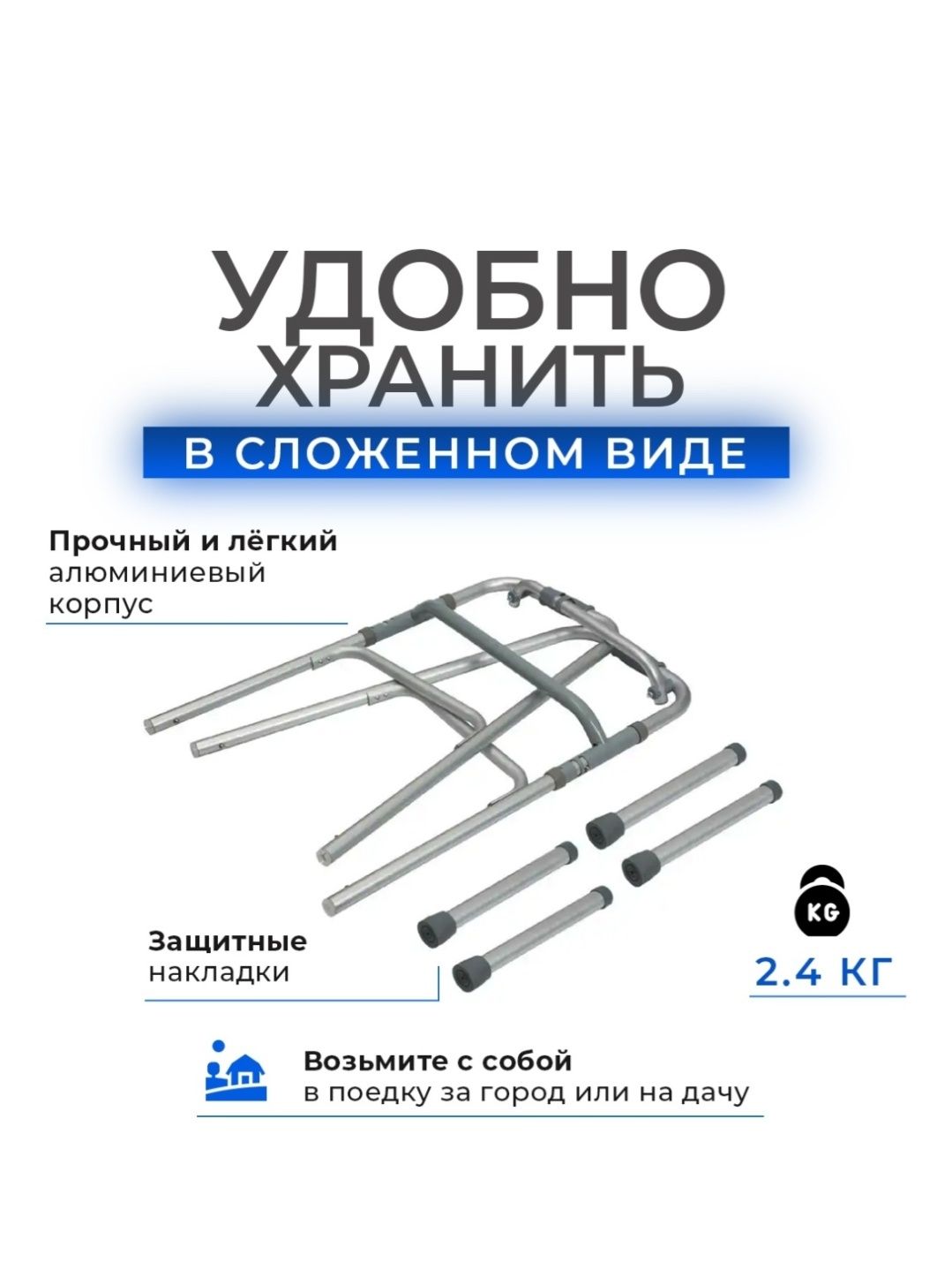 Продам ходунки в хорошем состоянии