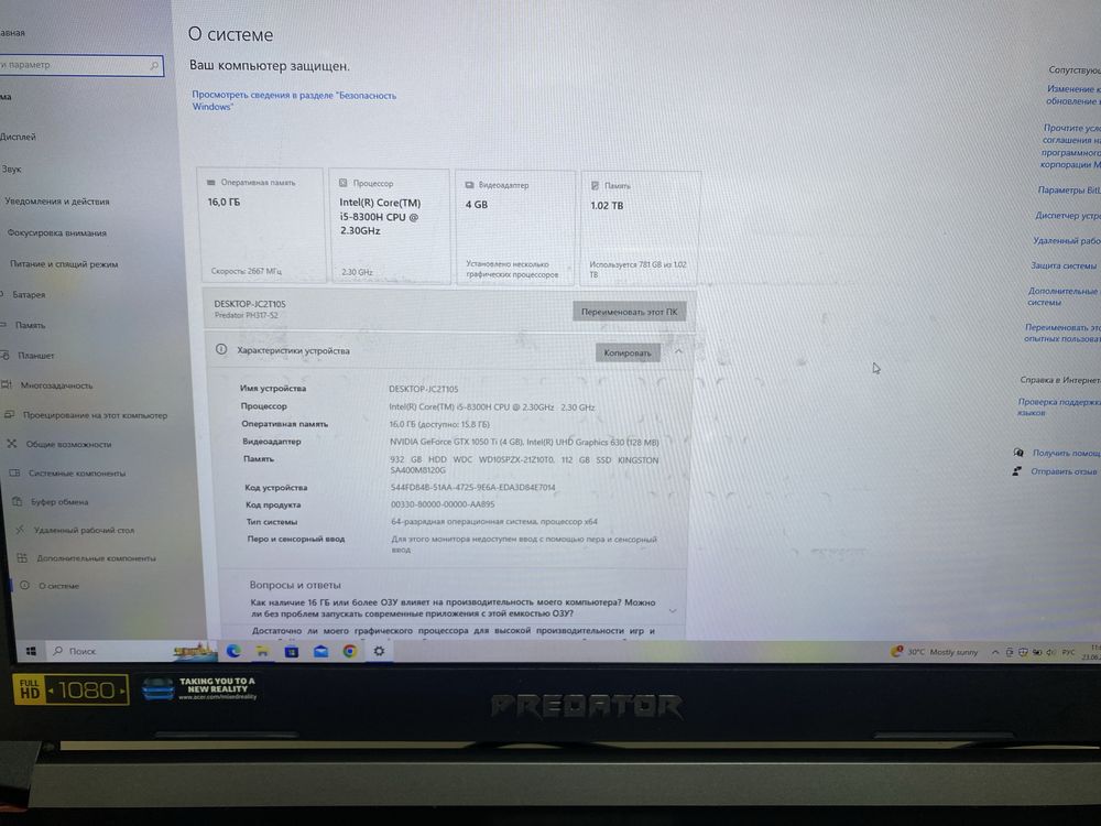Игровой Ноутбук Acer Predator Helios 300