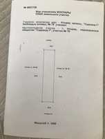 Продаётся