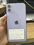 ip 11 // Pintel.kz