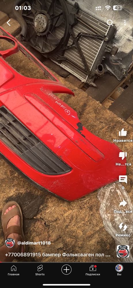 Бампер Фольксваген поло бампер VW POLO фара решетка радиатор вентилято
