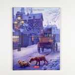 Продам детские новые книги