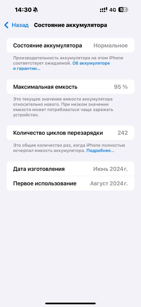 Iphone 15 pro max 512gb white (белый)