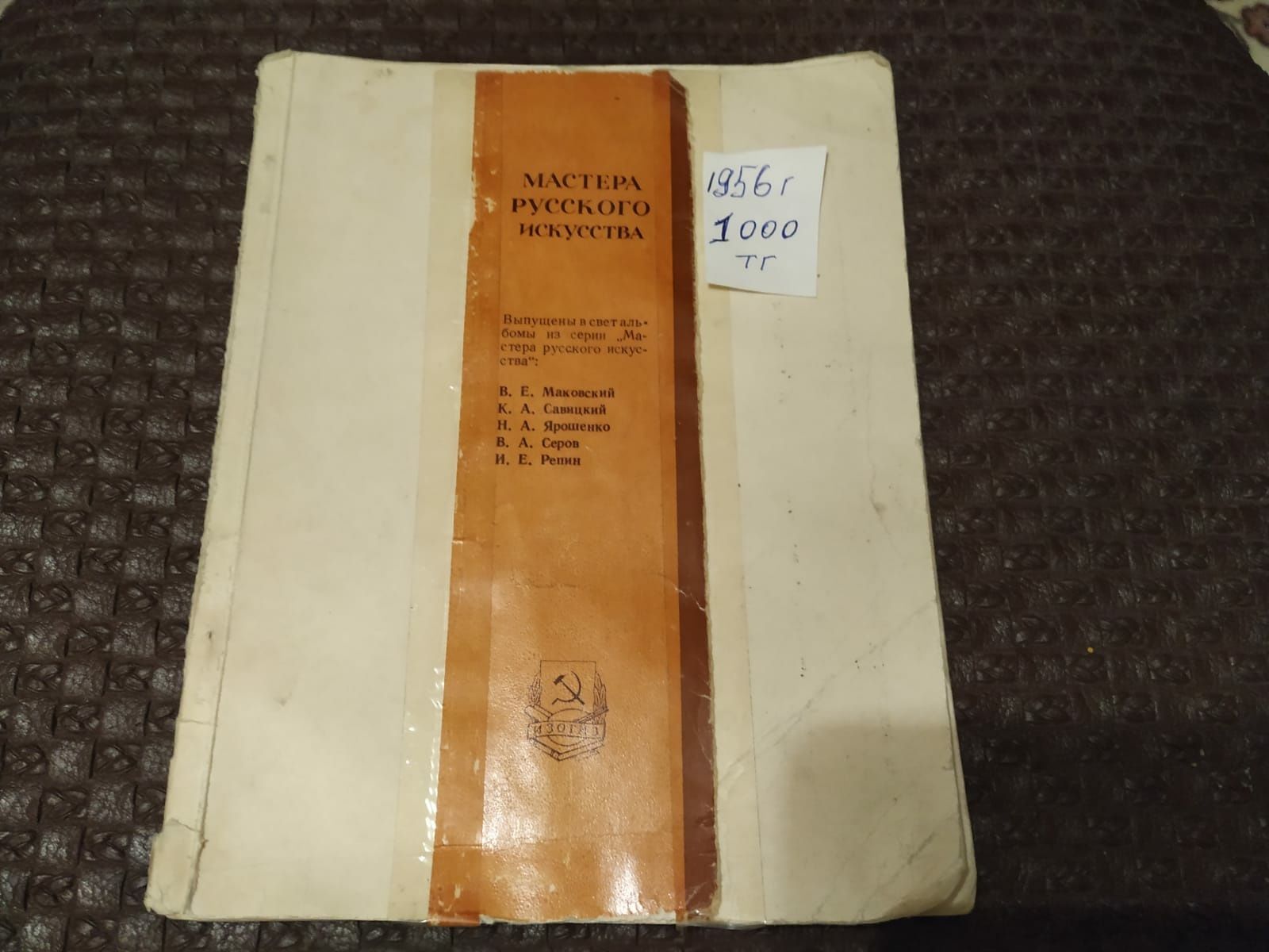 Живопись книги открытки