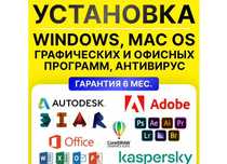 Установка виндоус | Переустановка виндовс Windows 10/ 11 | Word, Excel