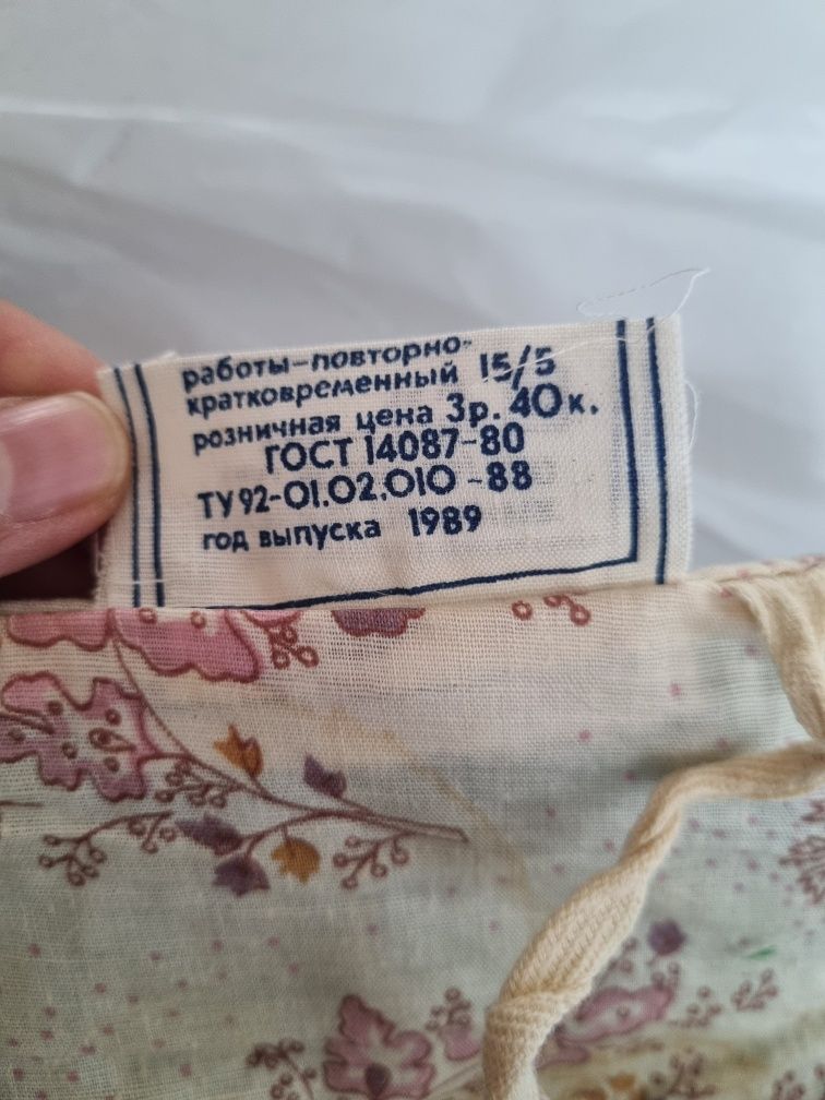 Электроподогреватель детских бутылок