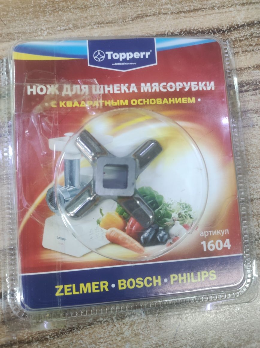 Нож для мясорубки