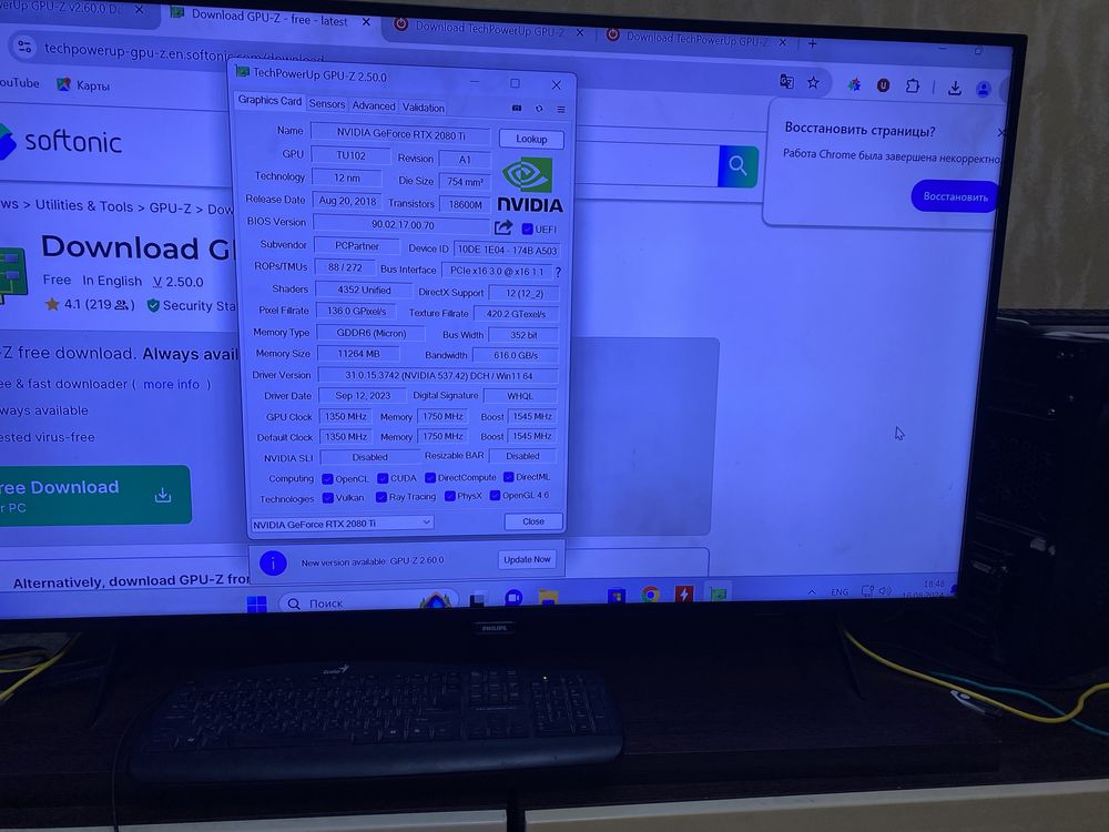 Игровой core i 9 9900.Отличное состояние. Обмен на нубук.