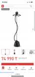 Отпариватель Tefal ProStyle One