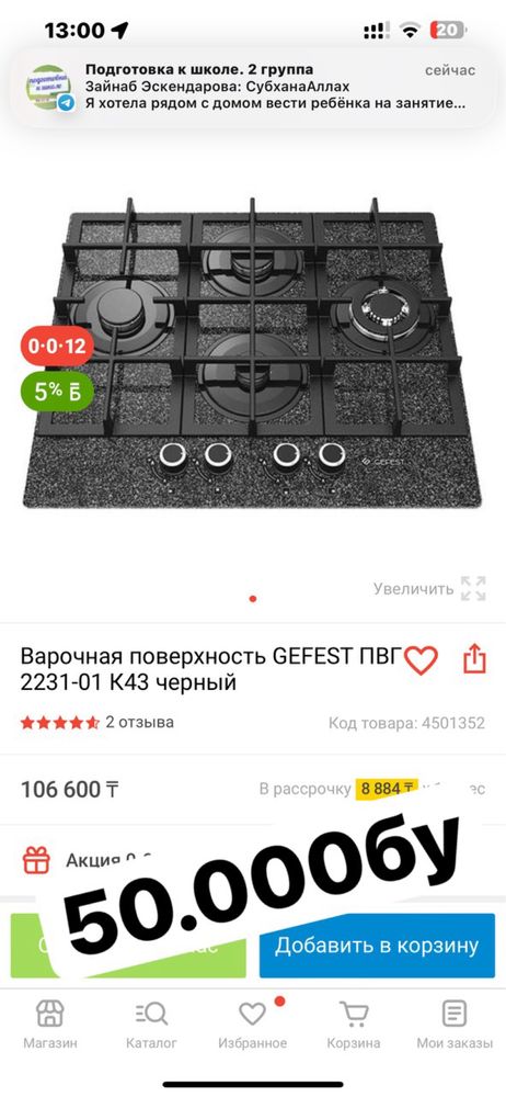 Алюминий каструли 20лvи много чего