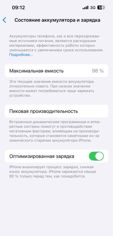 Iphone 13 128gb 98%.