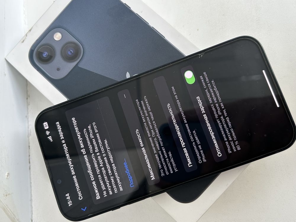Продам, IPhone 13