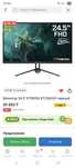 Игровой монитор 320 герц
