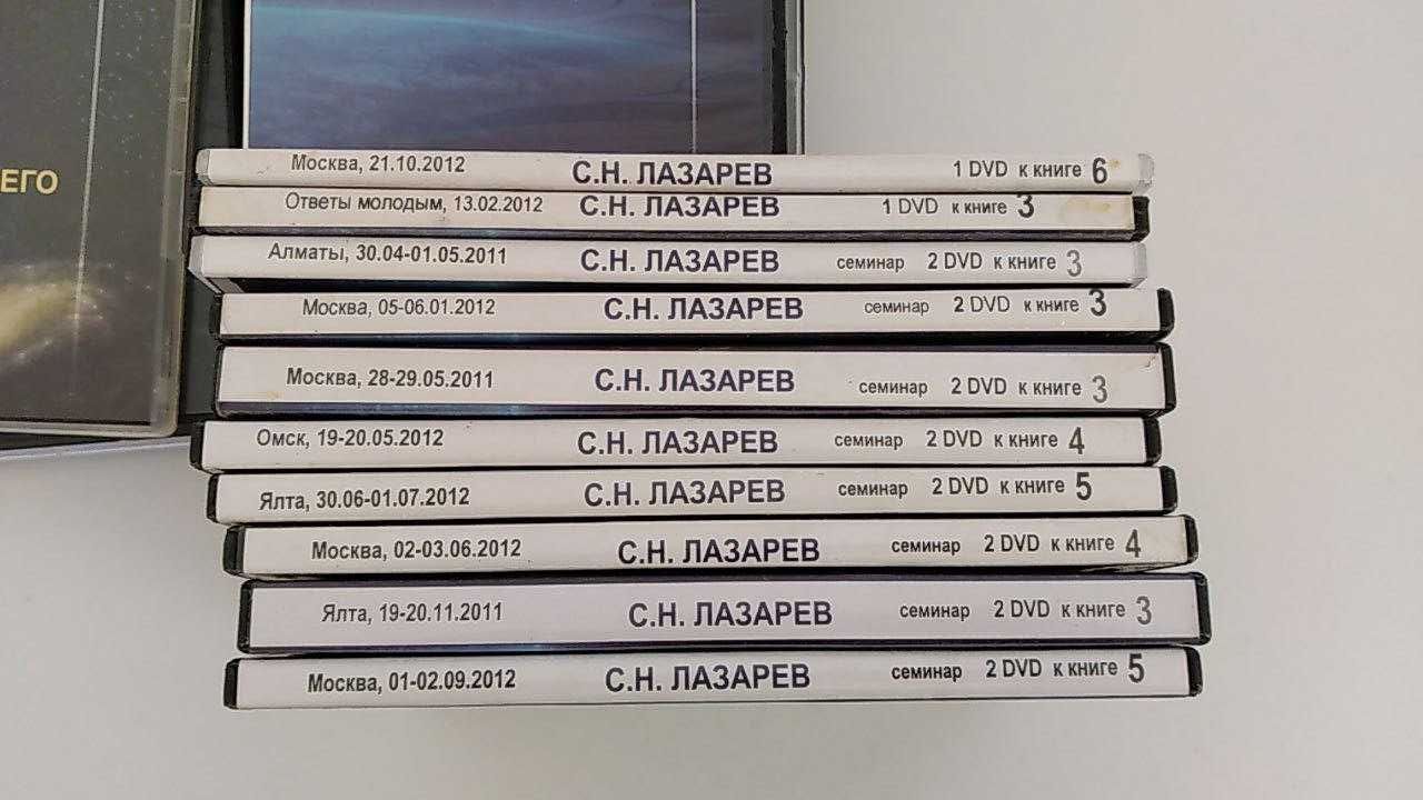 Видео семинаров и приложений с.н.лазарев