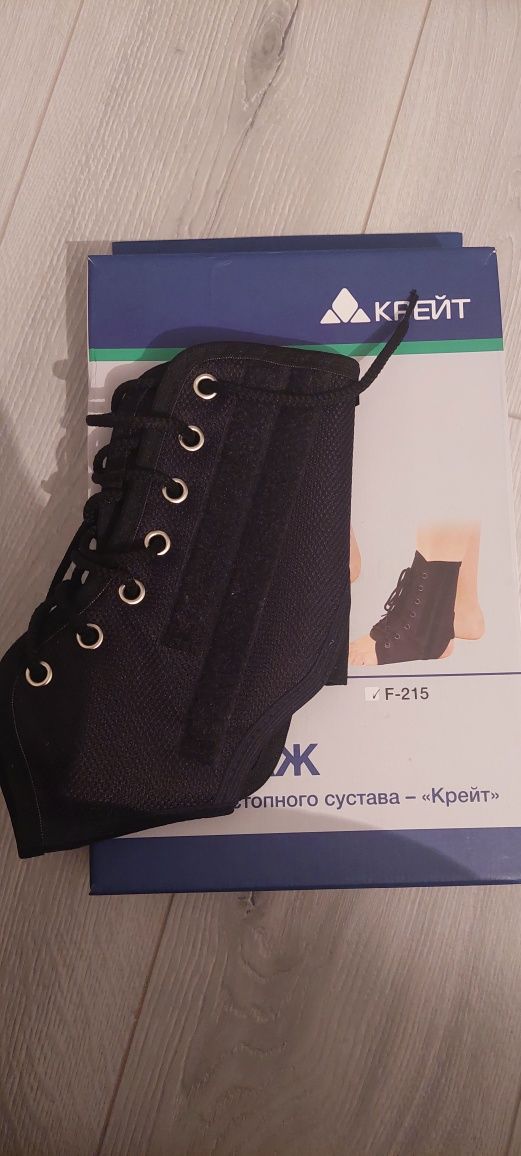 Продам бандаж голеностопный с фиксатором
