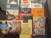 Много хороших детективов