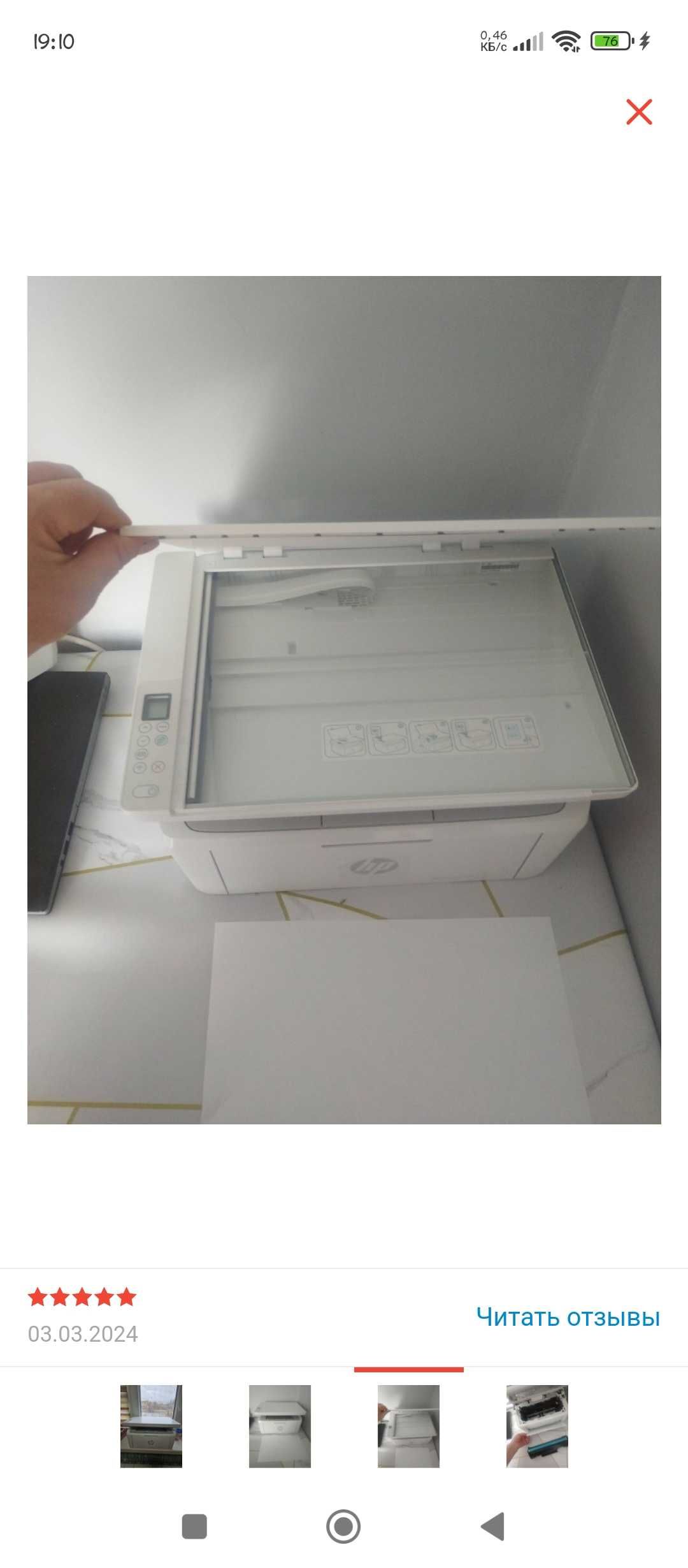 Срочно продам принтер!