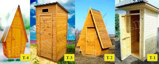 Уличный Туалет Вольеры Для Собак Алматы Уличные Души  Для Дачи