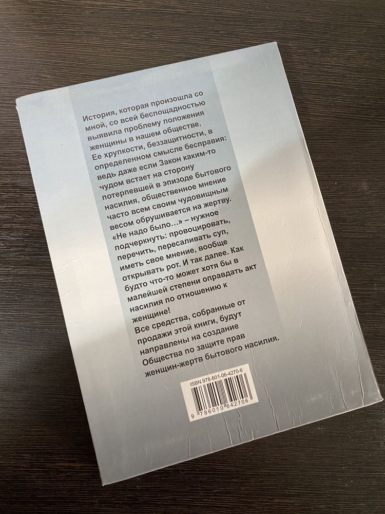 2 новые книги