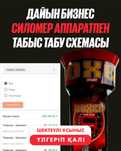 Силомер Груша Ударник Боксерский аппарат Готовый бизнес