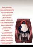 Багуа саунасы және аяқ массажёр и универсал массажёр
