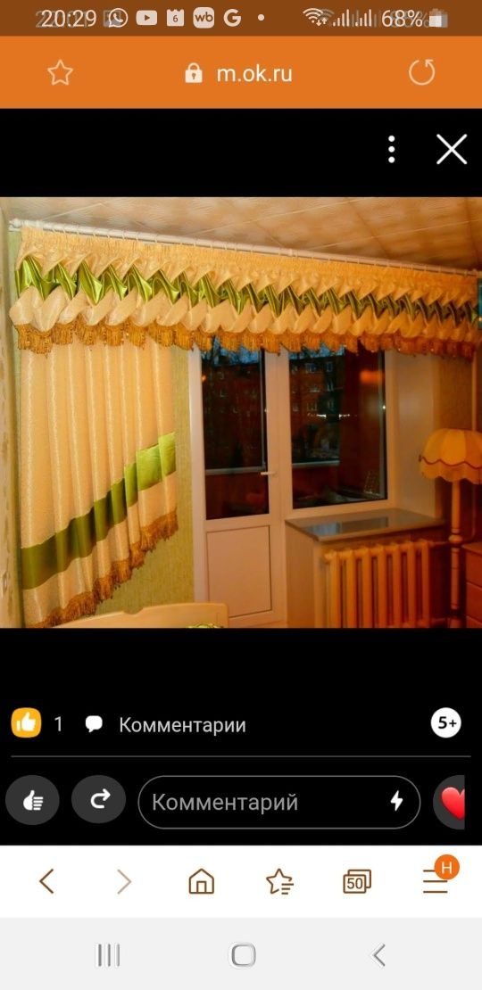 Продам комплект  в отличном состоянии