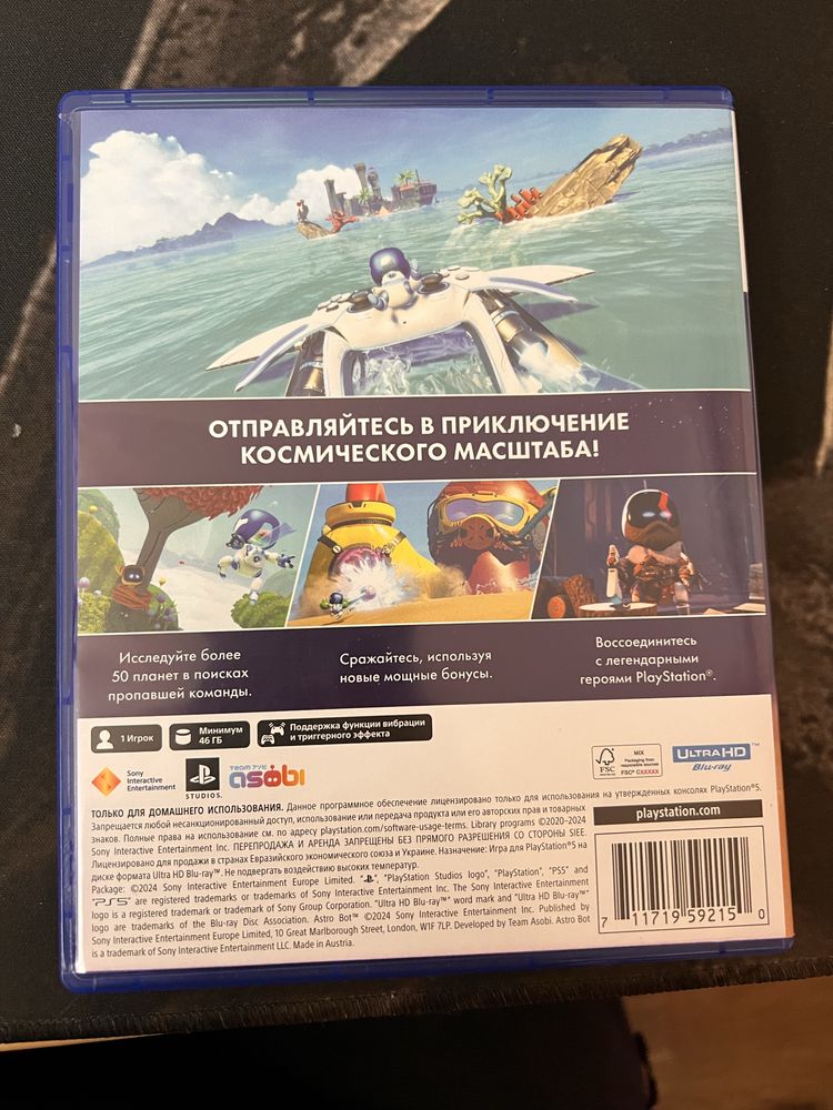 Продается диск для пс5