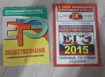 Учебники 11 класс