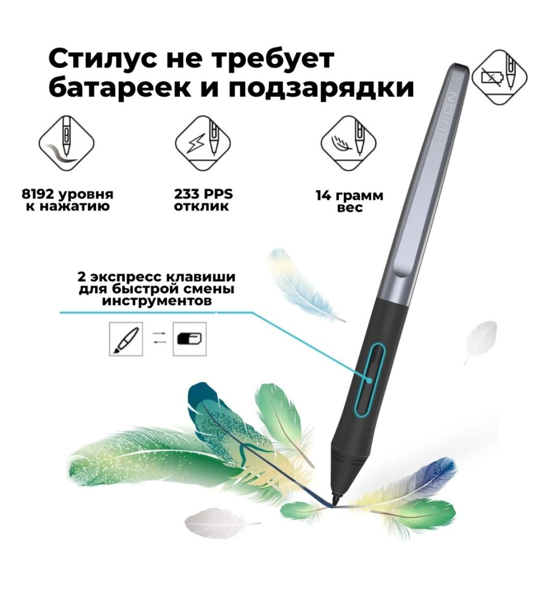 Графический планшет HUION H1060P черный