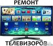 Ремонт жк. телевизоров