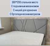 Продам матрац