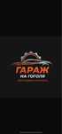 Заправка автокондиционеров! Ремонт любой сложности! Промывка системы!