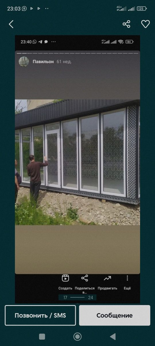 Павильон Мобильный контейнер продажа контейнер Киоск