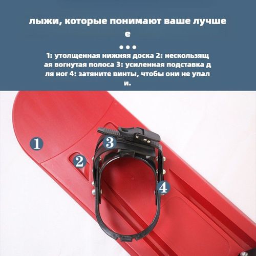 Детский сноуборд начального уровня