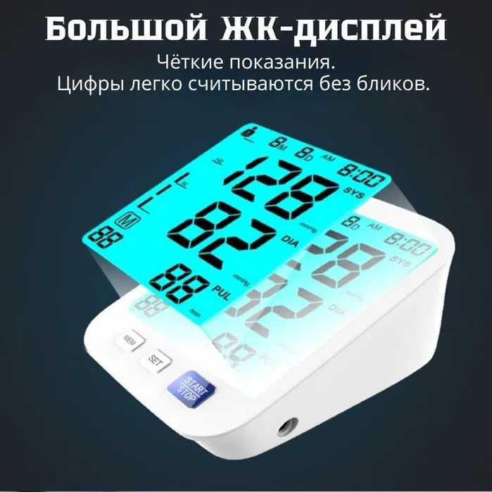 Тонометр Bai-Bala U82NH