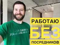 Электрик, сборка люстр/щита/автоматов, недорого