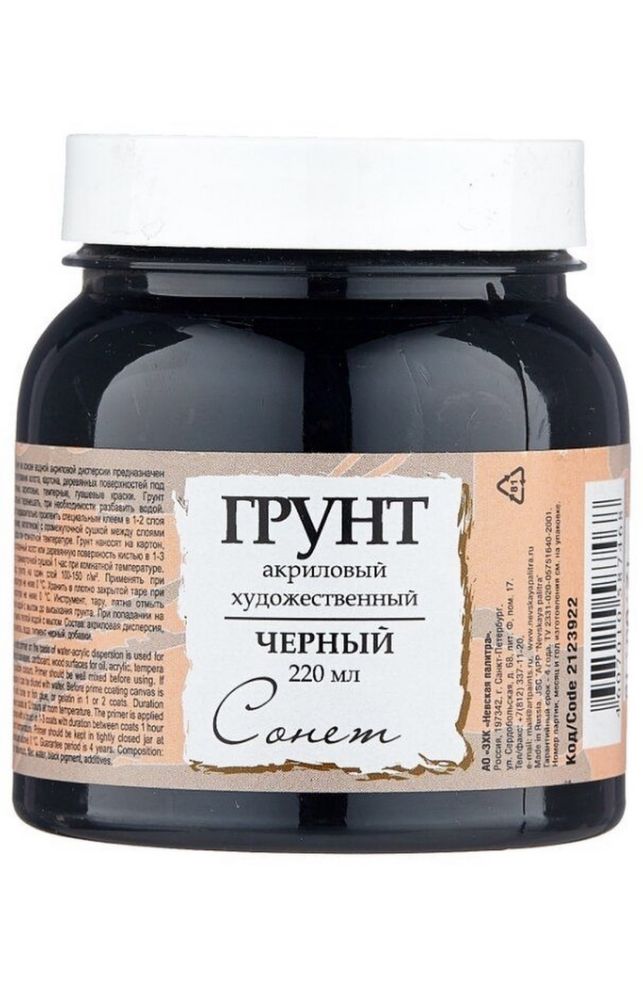 Силиконовые формы молды